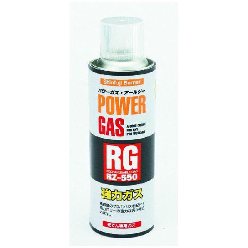 新富士バーナー パワーガス RG RZ-550 | 新富士バーナー