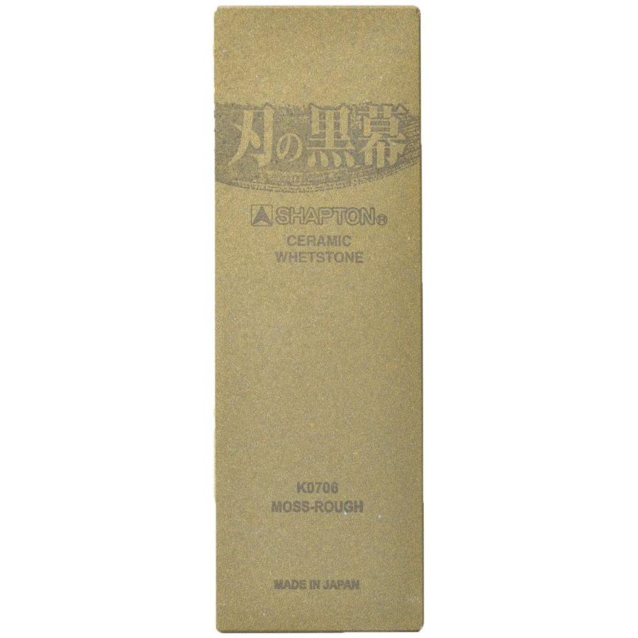 シャプトン 刃の黒幕モス #220 | シャプトン | 01