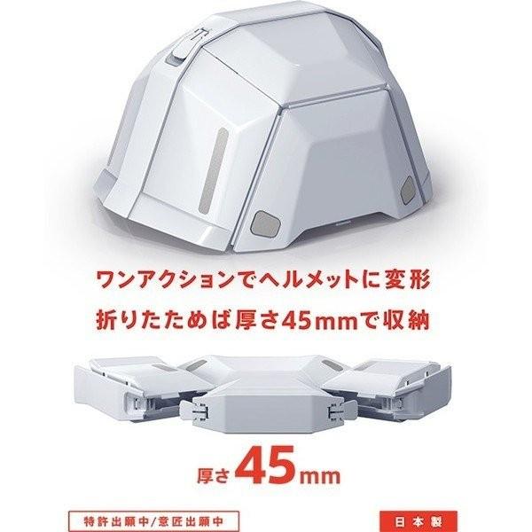 TOYO SAFETY（トーヨーセフティー） 防災 ヘルメット 折りたたみ