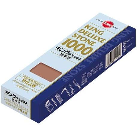 砥石 面直し 包丁 キング キング砥石 松永トイシ キングデラックス No