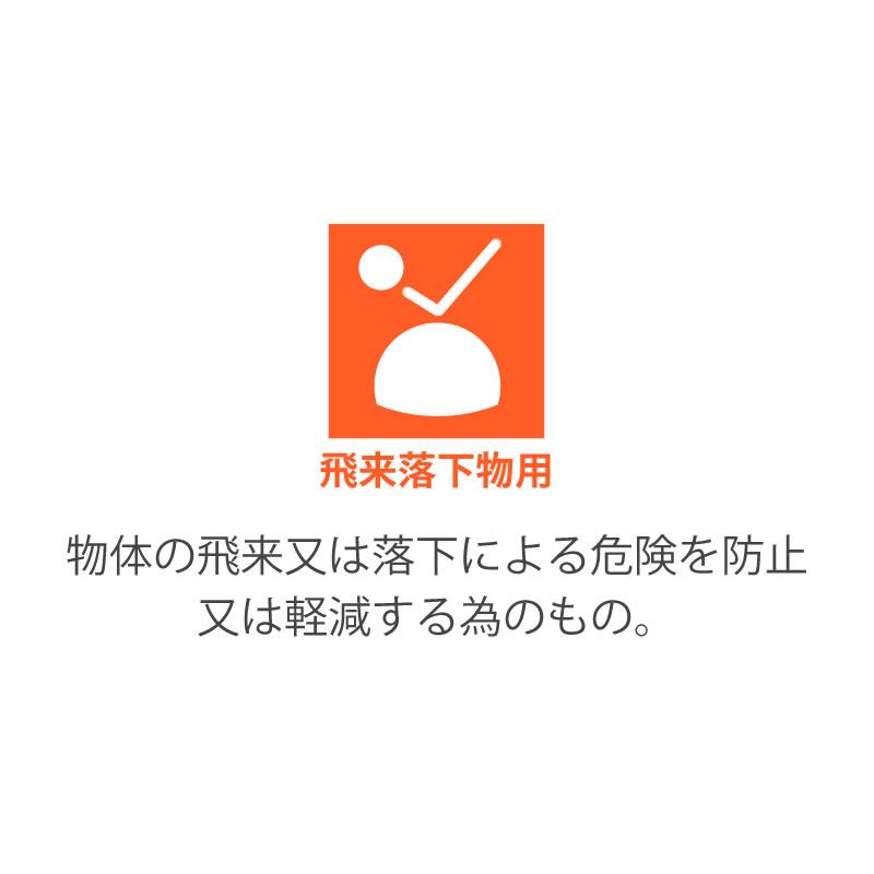 保護帽 ヘルメット 390F トーヨーセフティー TOYO 作業用ヘルメット 作業 保護 防災 ヴェンティー 白 ホワイト スモーク NO.390F-OTSS 4962087106371 | TOYO SAFETY | 01