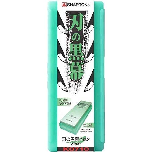 シャプトン 砥石 シャープナー 刃の黒幕 メロン 仕上砥 #8000 K0710 4944509307108 | シャプトン