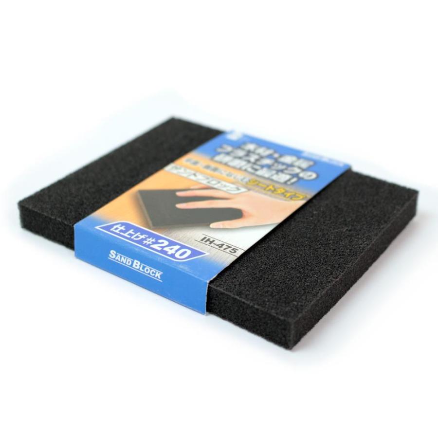 サンドブロック シートタイプ シート #240 IH-475 木材 金属 プラスチック 研磨 やすり 鑢 ヤスリ iHelp アイヘルプ 4962308488675 | iHelp | 01