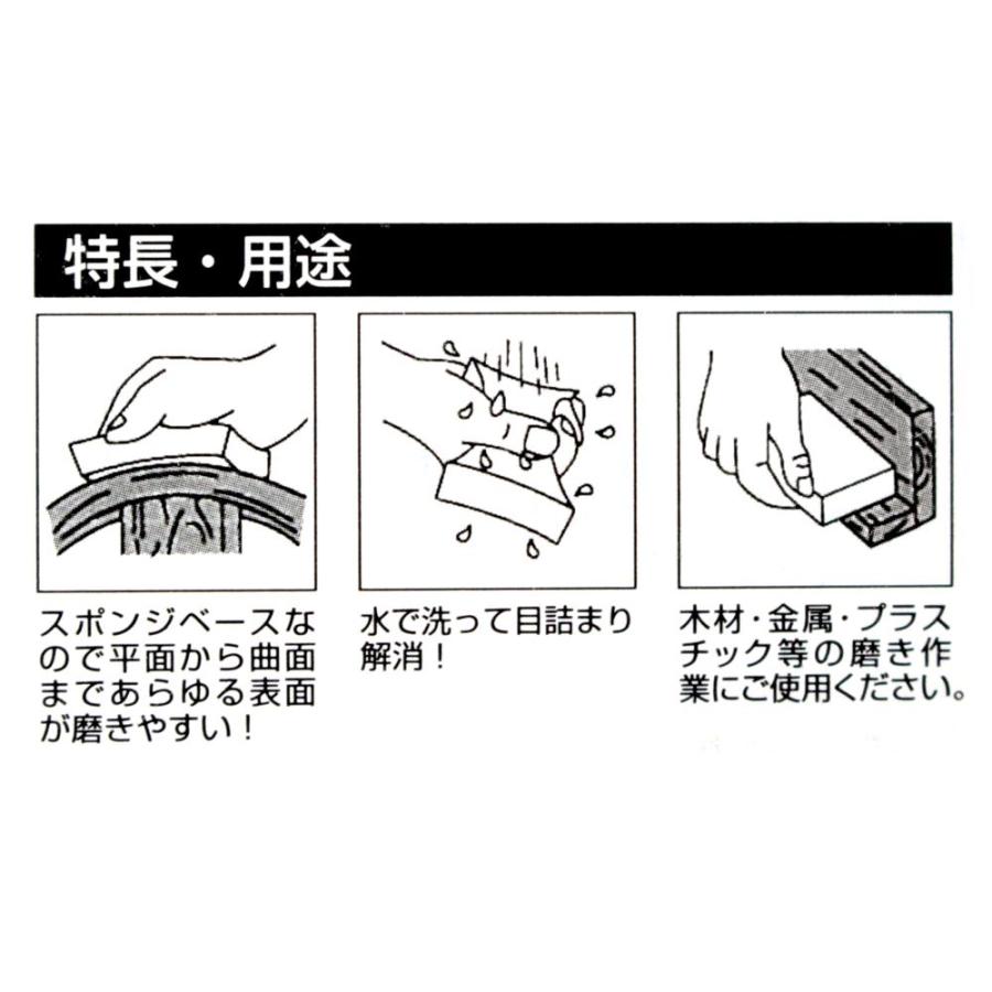サンドブロック シートタイプ シート #240 IH-475 木材 金属 プラスチック 研磨 やすり 鑢 ヤスリ iHelp アイヘルプ 4962308488675 | iHelp | 03