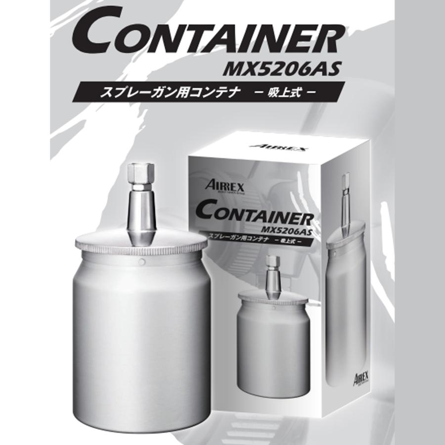 アネスト岩田 吸上げ式コンテナ MX5206AS 4900192012064 : WHATNOT 