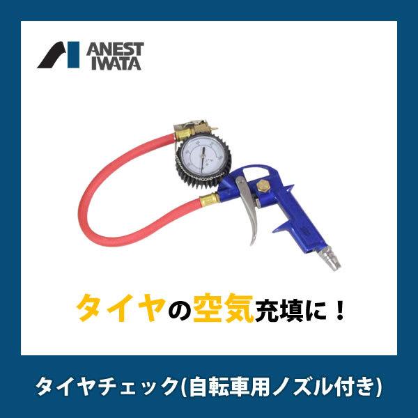 アネスト岩田 エアーコンプレッサー タイヤ交換 オイル式 コルト HX400499 4900192900972 [大型]｜whatnot｜04