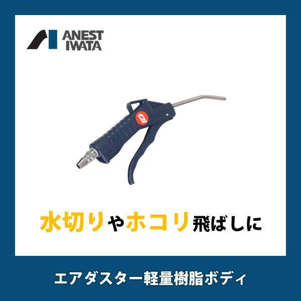 アネスト岩田 エアーコンプレッサー タイヤ交換 オイル式 コルト アネスト岩田 エアーコンプレッサー タイヤ交換 オイル式 コルト