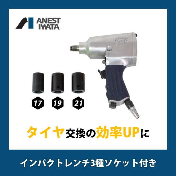 アネスト岩田 エアーコンプレッサー タイヤ交換 オイル式 コルト HX400499 4900192900972 [大型]｜whatnot｜06