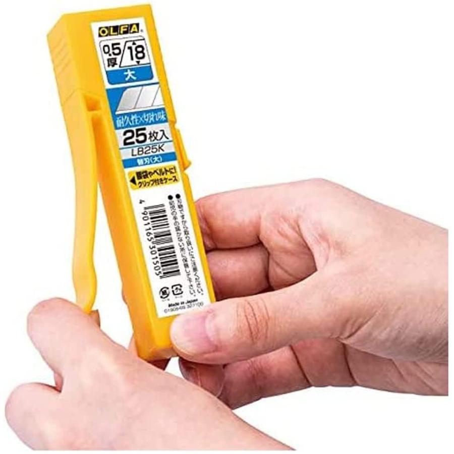 OLFA（オルファ） スピードブレード 大 20枚入り カッターナイフ