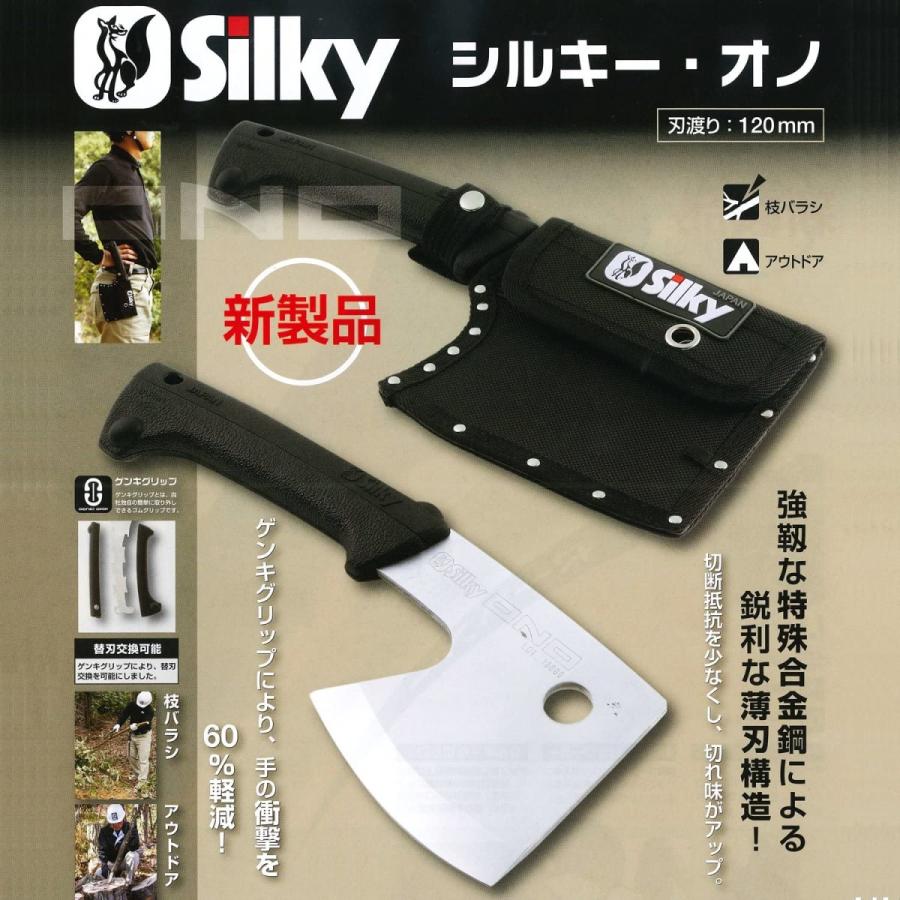斧 オノ おの 薪割り 枝バラシ アウトドア キャンプ 造園 山林 下