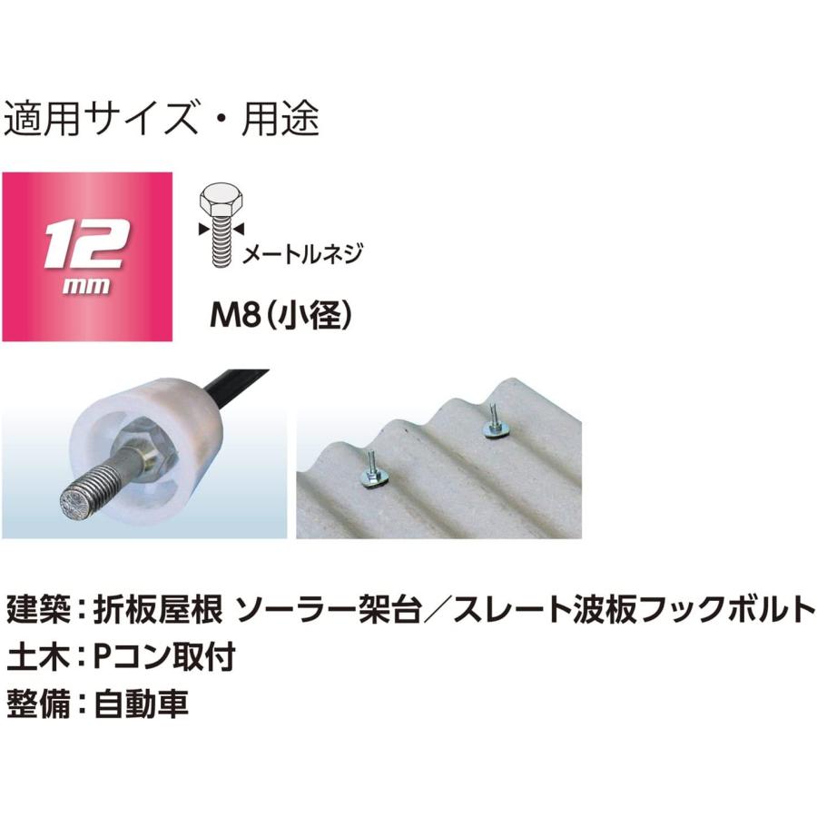 ベッセル VESSEL 剛鍛首振りショートソケット 対辺12 コンパクト ベッセル VESSEL 剛鍛首振りショートソケット 対辺12 コンパクト