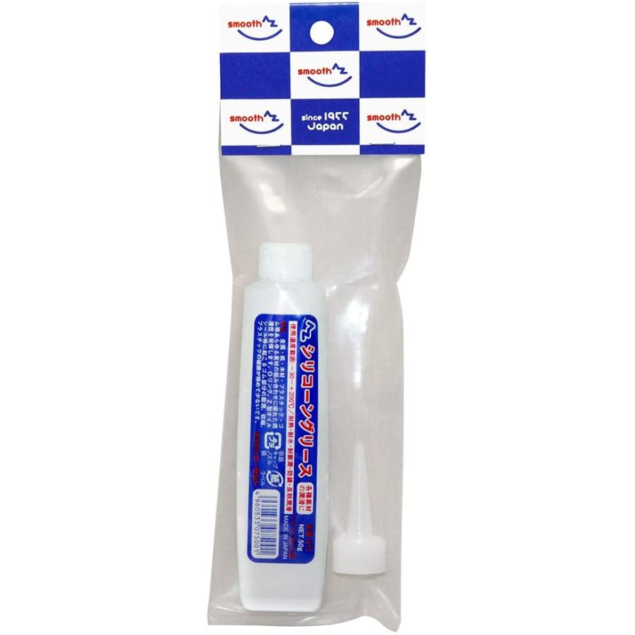 AZ エーゼット シリコングリース シリコングリス グリース グリス ポリチューブ 50g #075 AtoZ 4960833075001 の商品画像