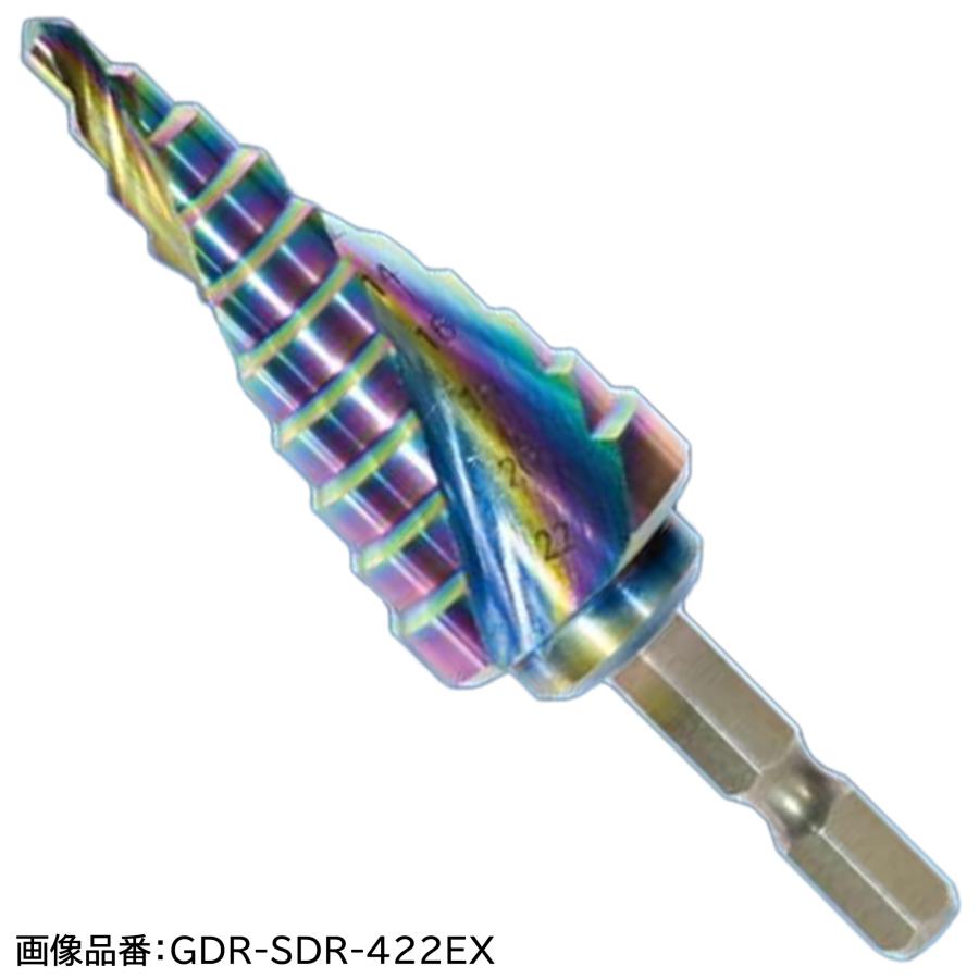 モトユキ GLOBAL SAW 鉄 ステンレス用ステップドリル 急スパイラル