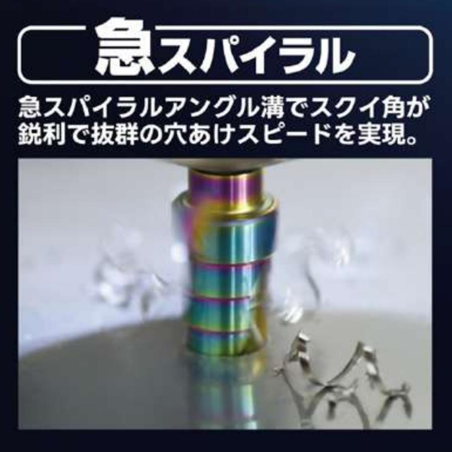 モトユキ GLOBAL SAW 鉄 ステンレス用ステップドリル 急スパイラル