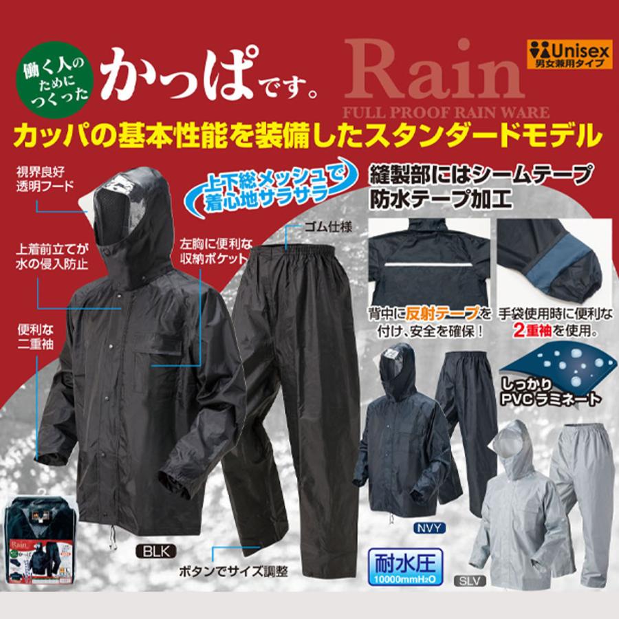 喜多 かっぱです。 ネイビー No1700 7L 4931530581683 : WHATNOT