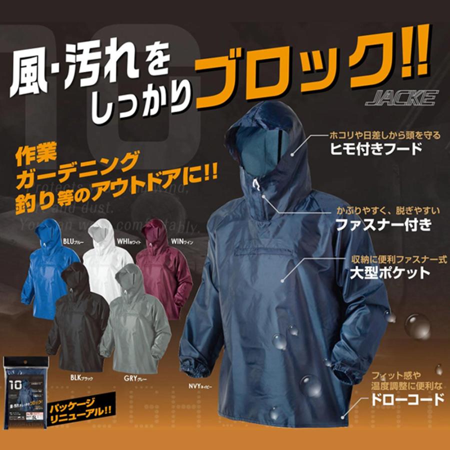 喜多 ヤッケ上下セット ブラック No90 S 4931530630299 : WHATNOT