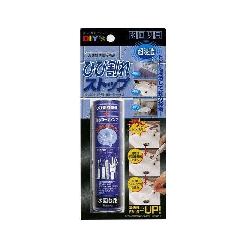 建築の友 ひび割れ 補修 修繕 修理 水回り 洗面台 水まわり 洗面所 コーティング ひび割れストップ 水回り用 DIY HB-02 4936068131027 の商品画像