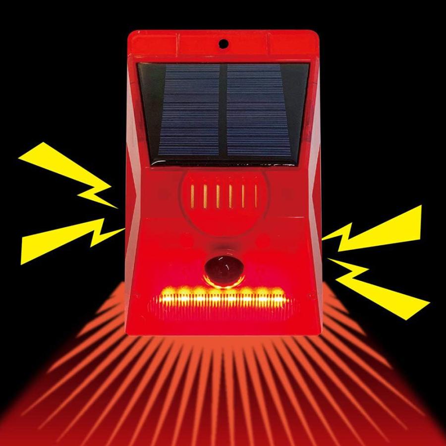 DAISHIN ソーラー充電式アラーム警告灯 DLS-AL1 人感センサー DAISHIN ソーラー充電式アラーム警告灯 DLS-AL1 人感センサー