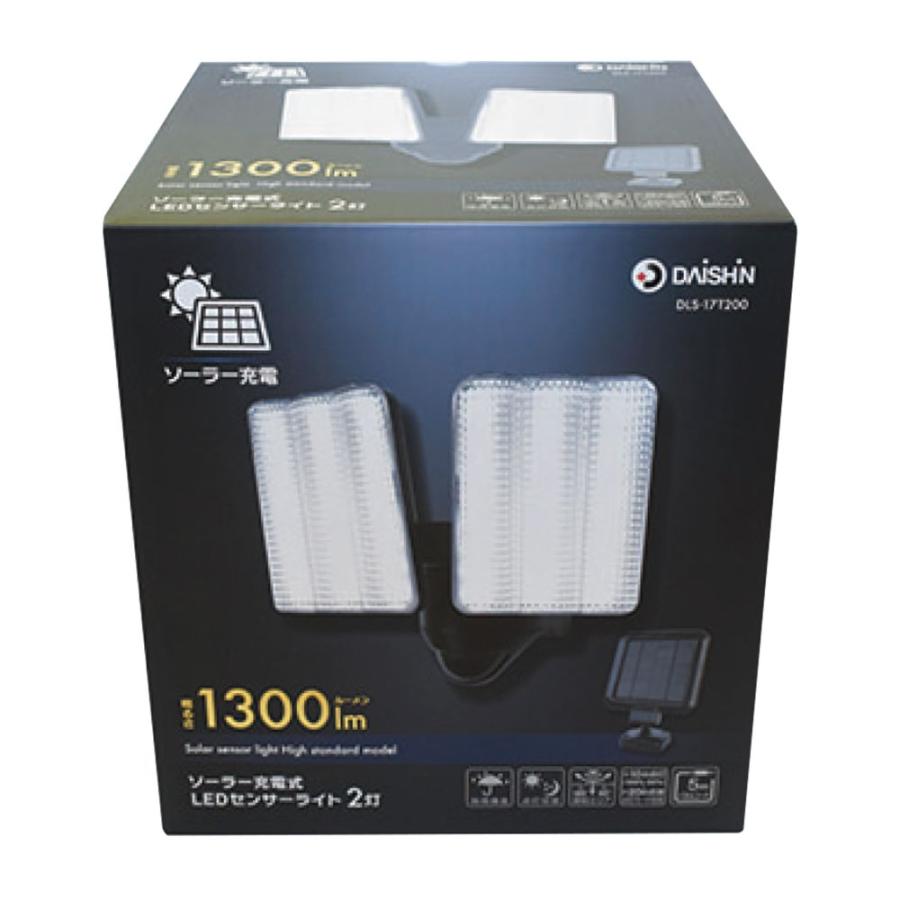 DAISHIN（大進） LED センサーライト 屋外 ソーラー充電式 ダイシン