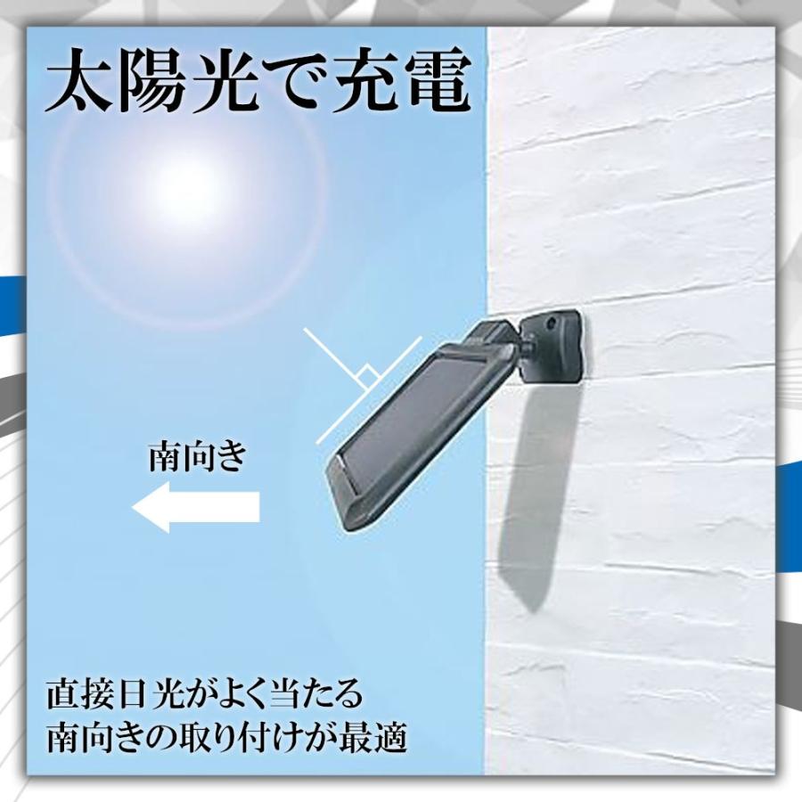 DAISHIN（大進） LED センサーライト 屋外 ソーラー充電式 ダイシン