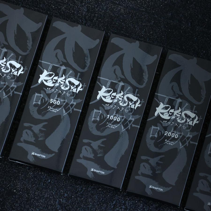 シャプトン（SHAPTON） ロックスター 砥石 仕上砥 仕上砥石 仕上げ