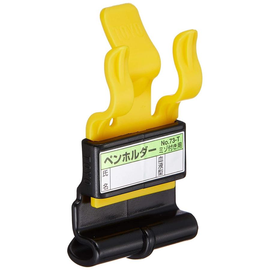TOYO SAFETY トーヨーセフティー ペンホルダー ミゾ付用 NO.73-T TOYO SAFETY トーヨーセフティー ペンホルダー ミゾ付用 NO.73-T