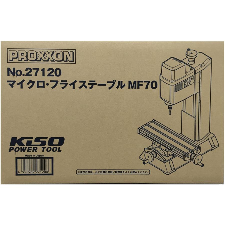 PROXXON（プロクソン） マイクロ・フライステーブル MF70 No.27120