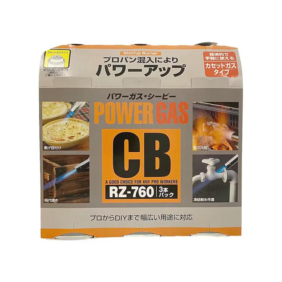 新富士バーナー 3点セット売り Amazon | 【Amazon.co.jp 限定】新富士バーナー ガスバーナー