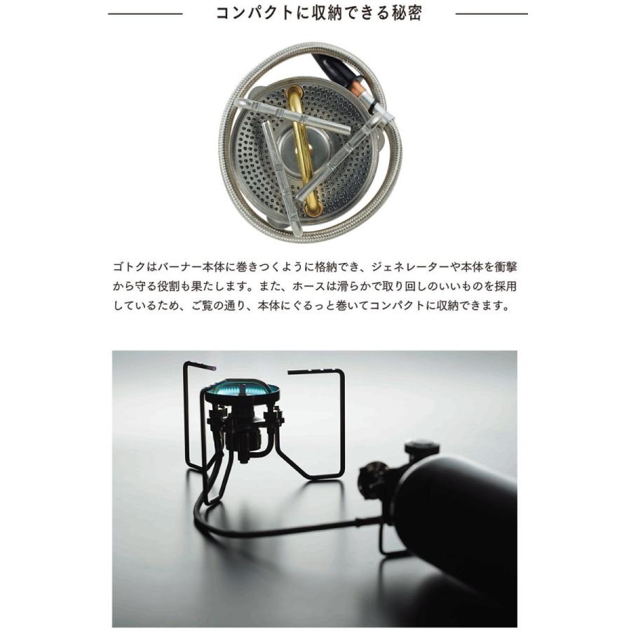 新富士バーナー SOTO シングルバーナー 分離型 ソト ストーム