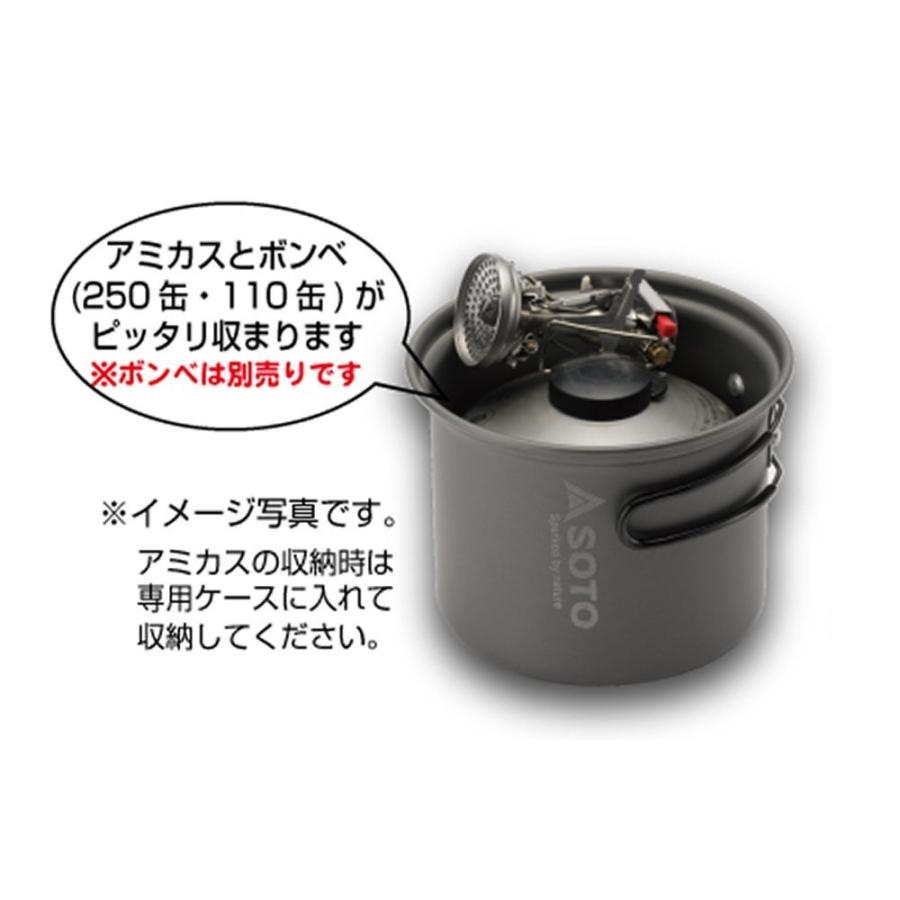 SOTO ソト 新富士バーナー アルミ クッカーセット クッカー セット M アルミクッカーセットM SOD-510 アウトドア キャンプ バーベキュー 調理 調理器具 料理｜whatnot｜03