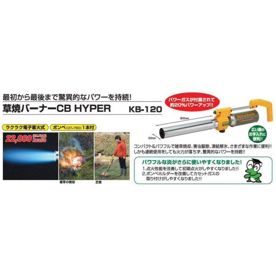 新富士バーナー 草焼きバーナー 雑草 除草 バーナー 草焼 除草剤 草刈