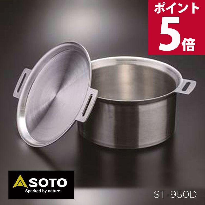 SOTO日本製 7点セット ステンレス 鍋 1.8㎜+パンチングザル+網+