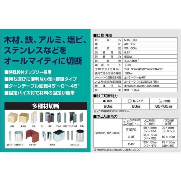 新興製作所 切断機 高速切断機 チップソー切断機 金属 切断 卓上 新興製作所 切断機 高速切断機 チップソー切断機 金属 切断 卓上
