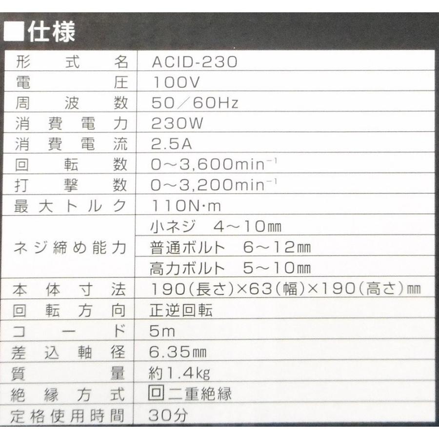 新興製作所 電動ドライバー ドライバドリル コード式 新興 新興製作所 電動ドライバー ドライバドリル コード式 新興
