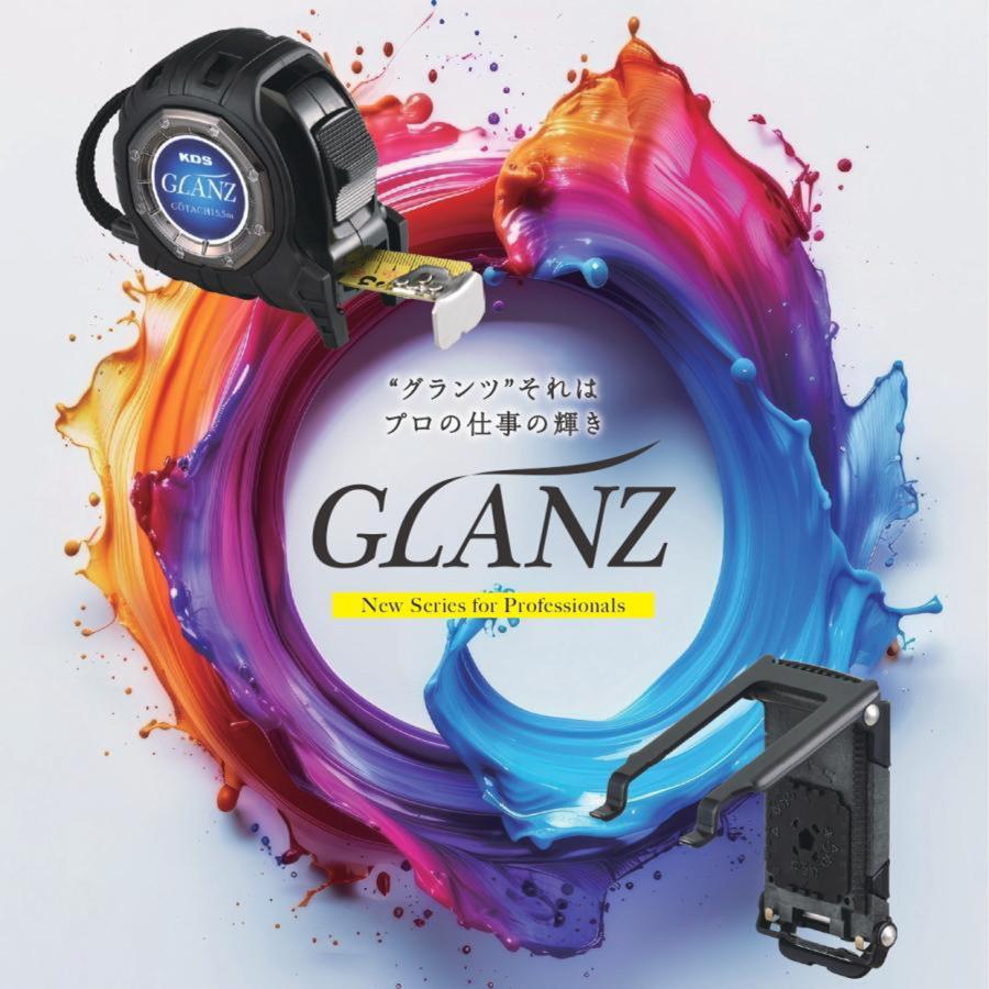 ムラテックKDS コンベックス 高耐久テープ シリカコート GLANZ