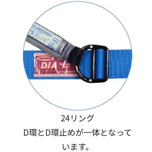 藤井電工 新規格 胴ベルト型安全帯 DIA 黒 Lサイズ 藤井電工 安全帯 胴ベルト 新規格 胴ベルト型安全帯 DIA 黒 L