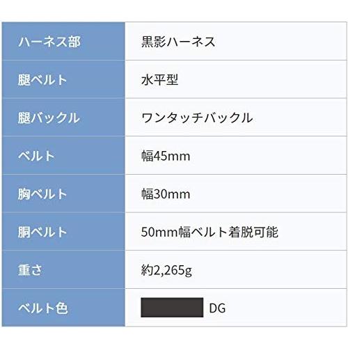 藤井電工　新規格　フルハーネス　TH-504-2NV93SV-OT-DG-M-2R23　[2股ノビロンランヤード1本付]　黒影ハーネス　Mサイズ　ダークグレー　ツヨロン