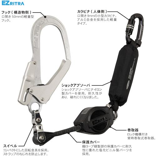 藤井電工 新規格 EZリトラ フルハーネス 胴ベルト 兼用型 ツヨロン TL 