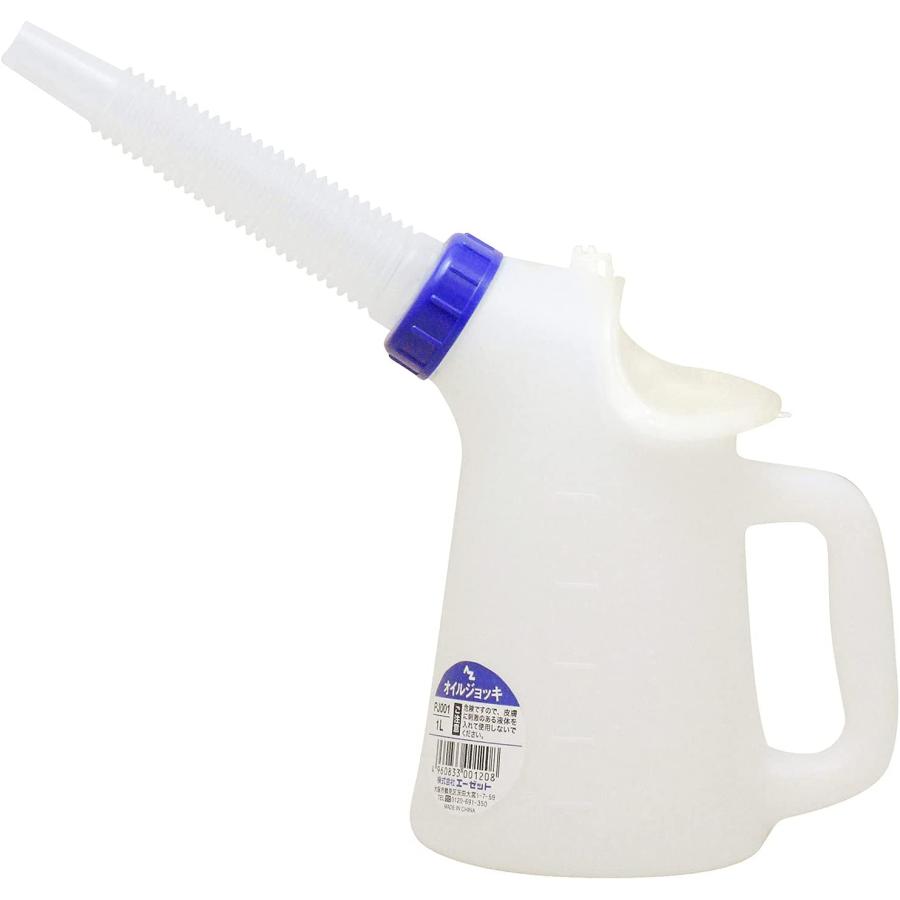 エーゼット AZ AtoZ オイルジョッキ 1L PJ011 フタ&こし網付 ポリ 