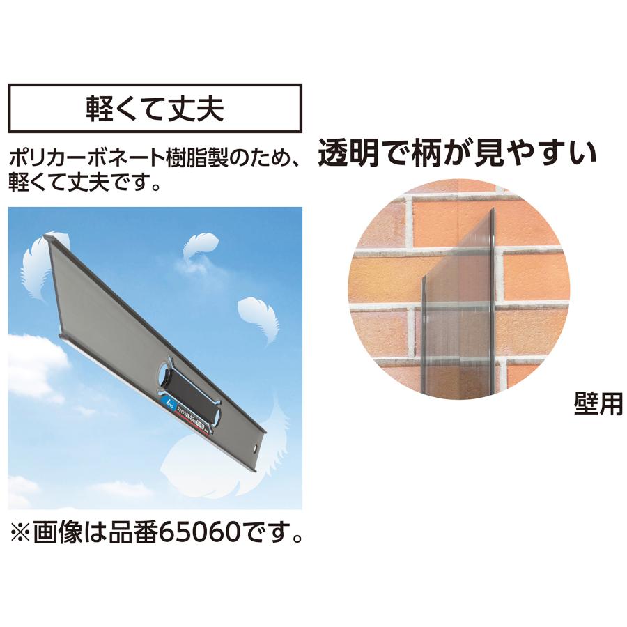 シンワ シンワ測定 ジョイント定規 30cm ポリカ 壁用 65059