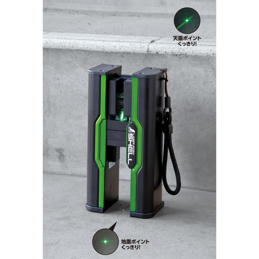 レーザー墨出し器 墨出し器 墨出し シンワ測定 レーザーロボ レーザー