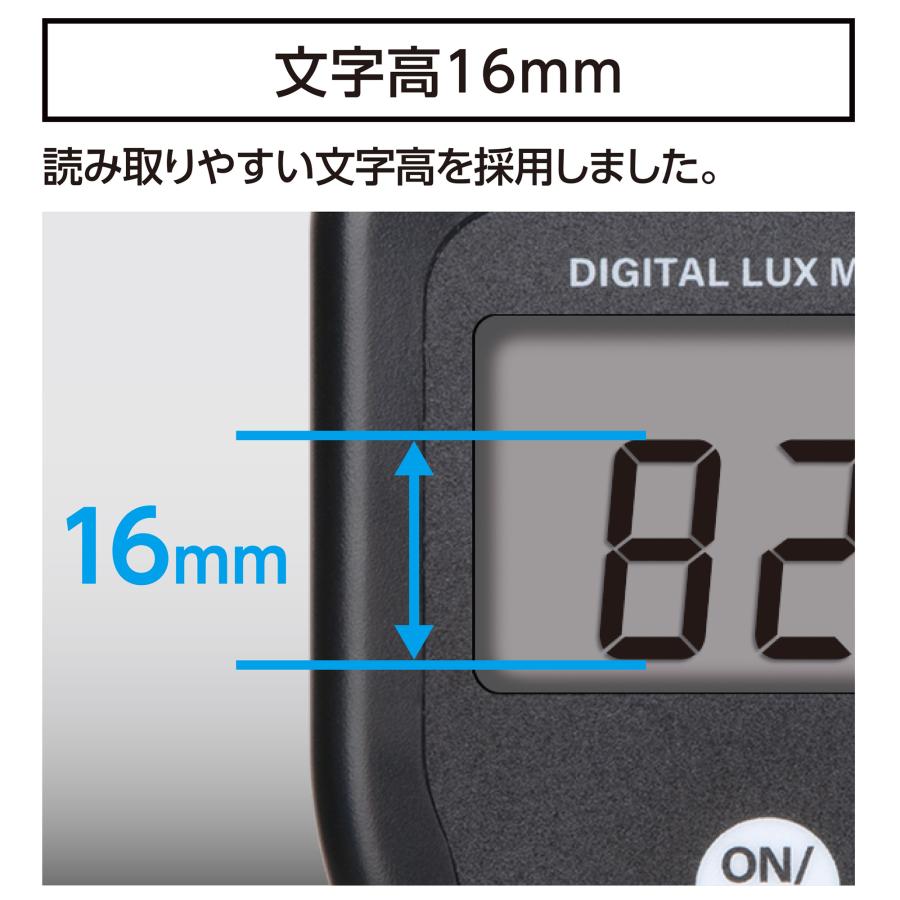 シンワ測定 デジタル照度計 LED照明対応 78751 4960910787513