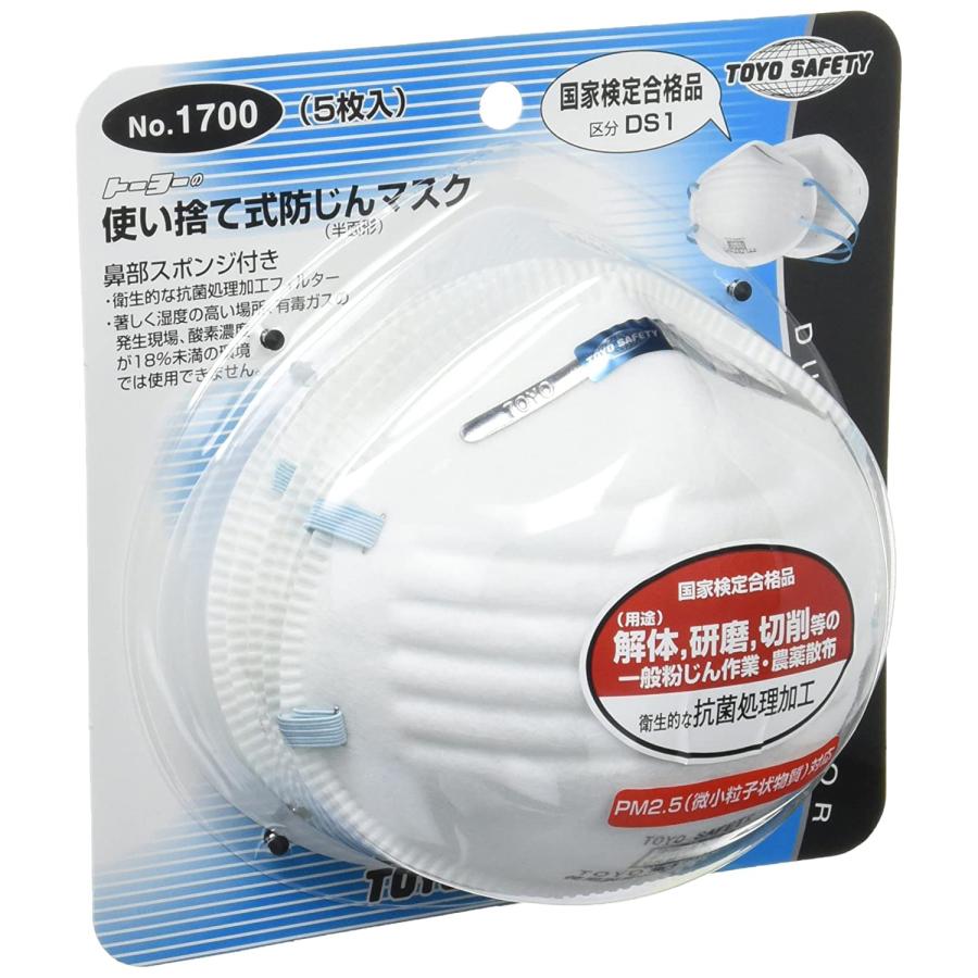 TOYO SAFETY トーヨーセフティー 使い捨て式防じんマスク No TOYO SAFETY トーヨーセフティー 使い捨て式防じんマスク No