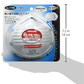 TOYO SAFETY トーヨーセフティー 使い捨て式防じんマスク No.1700 DS1 防じんマスク 防塵マスク 防塵 使い捨て 4962087601685｜whatnot｜05