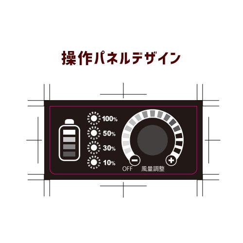 チープビッグマン 工場扇 床置き 充電式 BCF-001 モバイル 30cm 工場