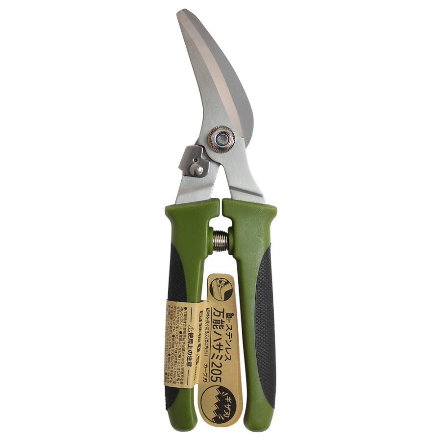 iHelp（アイヘルプ） はさみ ハサミ 鋏 万能ハサミ ステンレス刃 鉄板