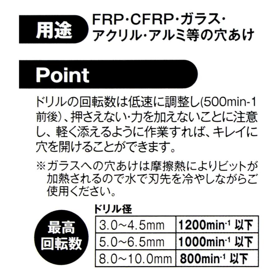 ビッグマン FRP ガラスドリル 4mm BMF-40 六角軸 超硬 4枚刃 ビッグマン FRP ガラスドリル 4mm BMF-40 六角軸 超硬 4枚刃