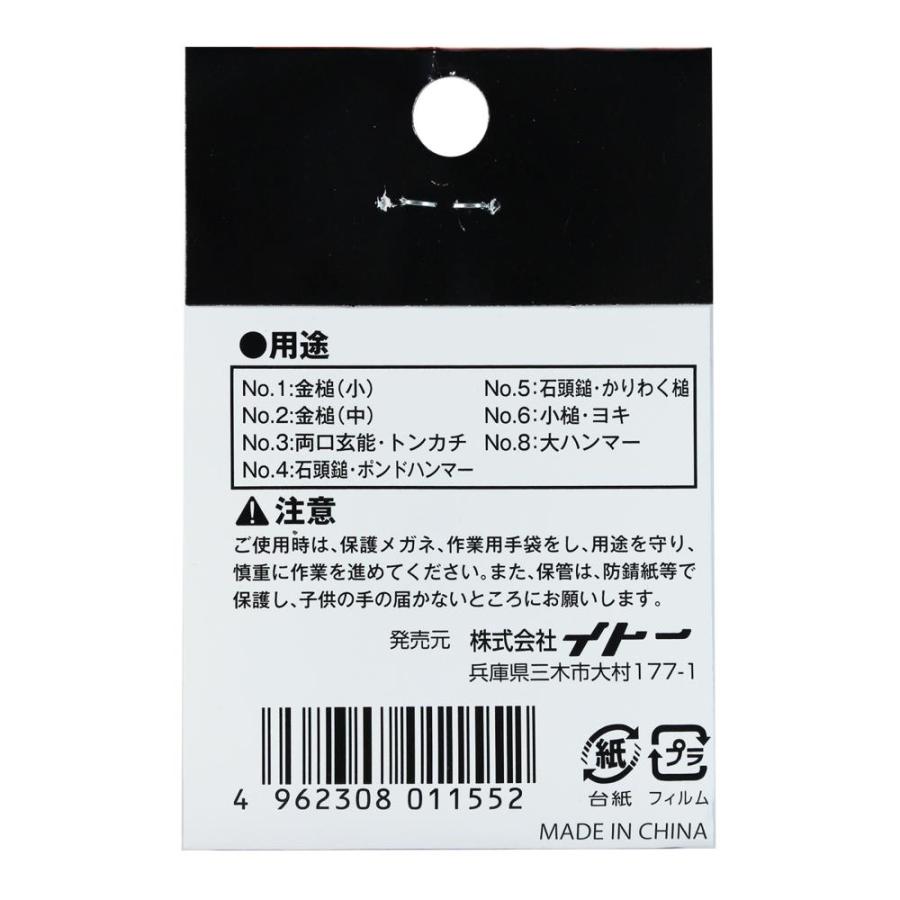 ビッグマン クサビ くさび 楔 闘牛 段付クサビ 2P 2個入り 金鎚用