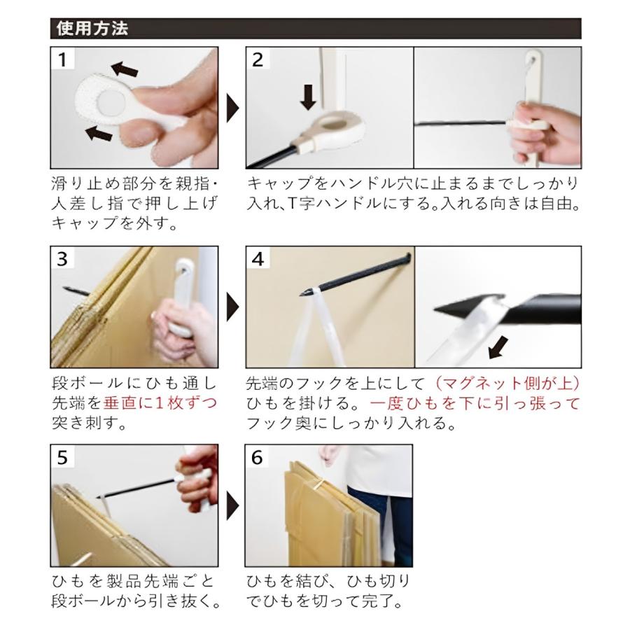 ビッグマン BIGMAN(ビッグマン) 段ボール結束ツール Tabane BDK−1