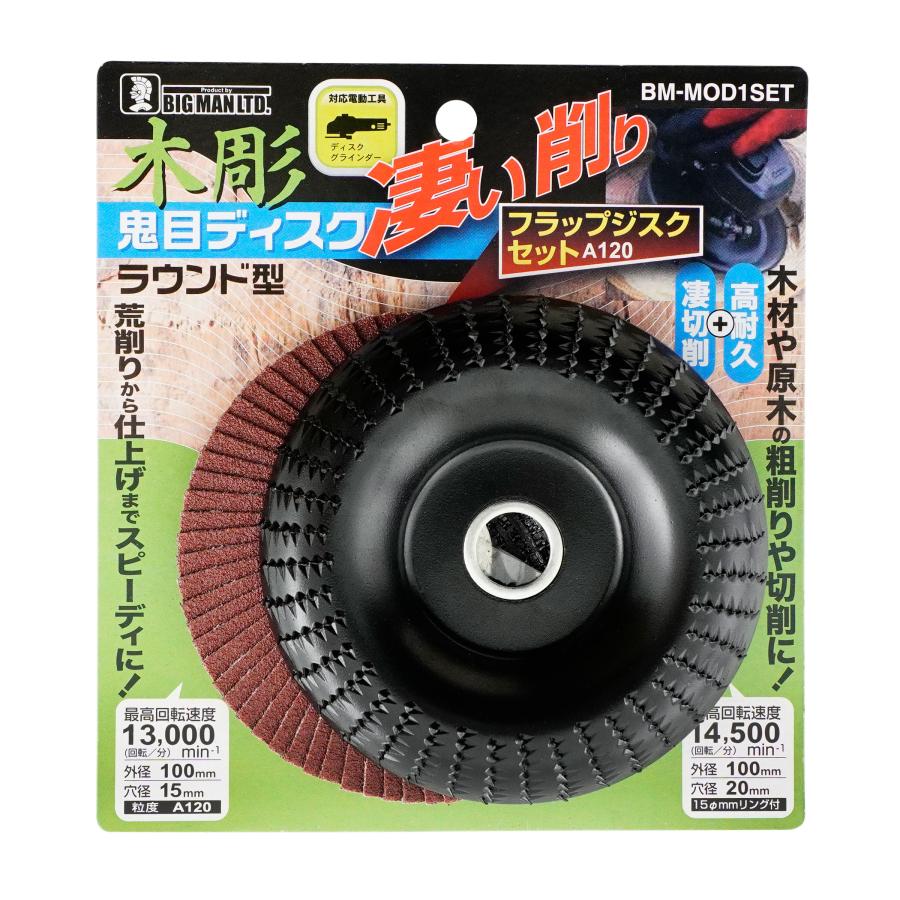 biggles輸入レーザーディスク5枚セット 人気商品のため欠品中😭現在ご予約受付中❗️ 『テクノ販売 3D